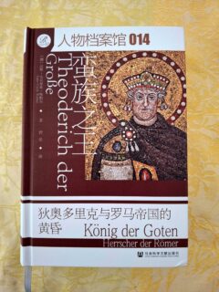 Zum Artikel "Buch über ‚Theoderich der Große‘ in China erschienen"